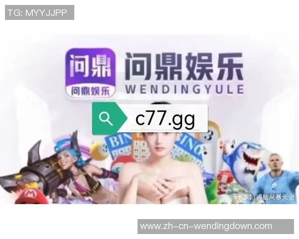 问鼎娱乐是干什么的-问鼎娱乐，引领娱乐产业新风尚的引领者-问鼎娱乐是干什么的