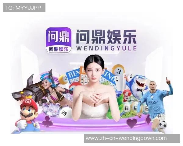 问鼎娱乐注册代理-问鼎娱乐注册代理,打造全方位娱乐体验的新路径-问鼎娱乐注册代理 问鼎娱乐注册代理-问鼎娱乐注册代理,打造全方位娱乐体验的新路径-问鼎娱乐注册代理