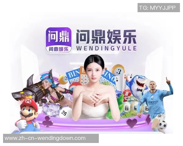 问鼎彩票娱乐-问鼎彩票娱乐 探索乐趣与机遇-问鼎彩票娱乐 问鼎彩票娱乐-问鼎彩票娱乐 探索乐趣与机遇-问鼎彩票娱乐